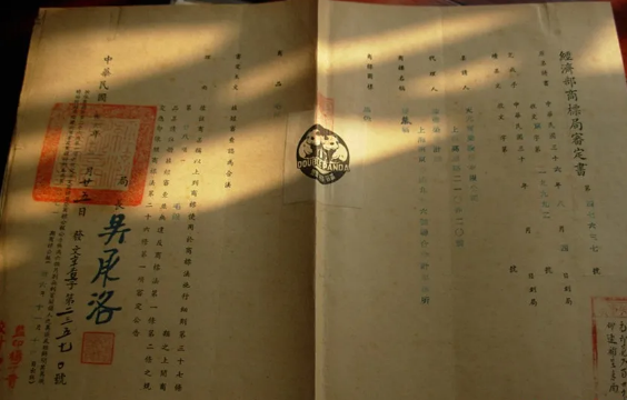中國(guó)近代計(jì)量學(xué)的奠基人——吳承洛